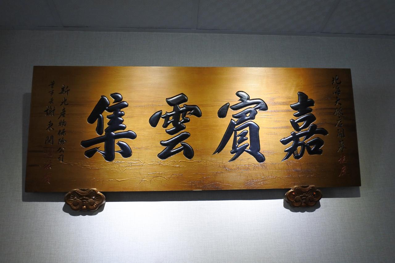 North Sea Hotel Taichung Exterior foto