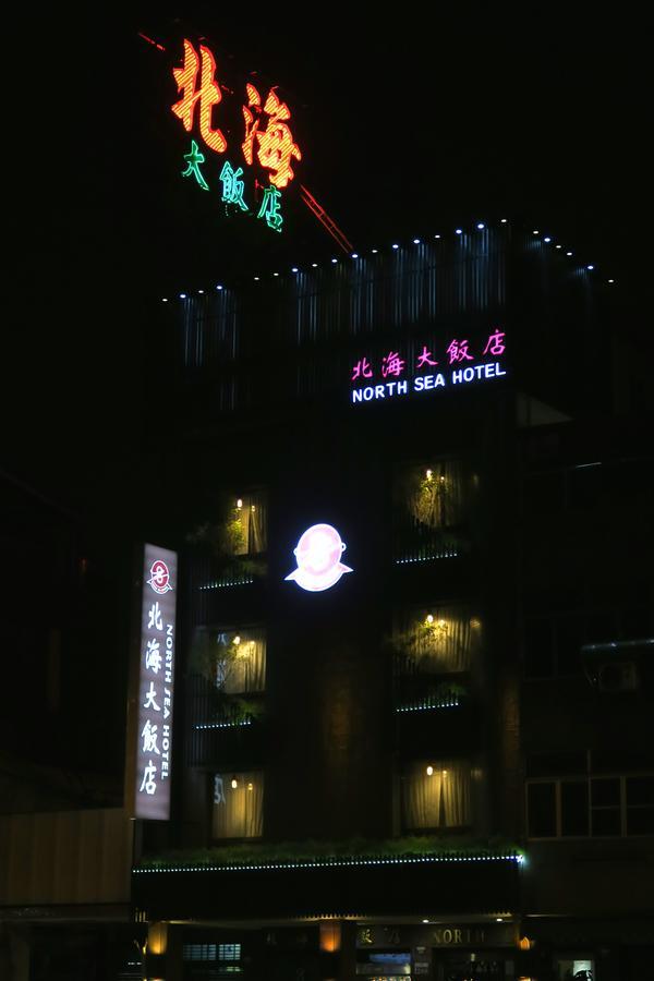 North Sea Hotel Taichung Exterior foto
